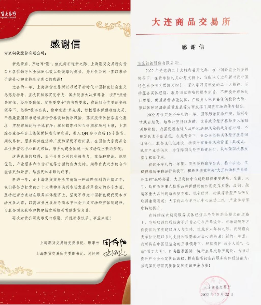%e5%be%ae%e4%bf%a1%e5%9b%be%e7%89%87_20230120104426 尊龙凯时-人生就是搏中国官方网站