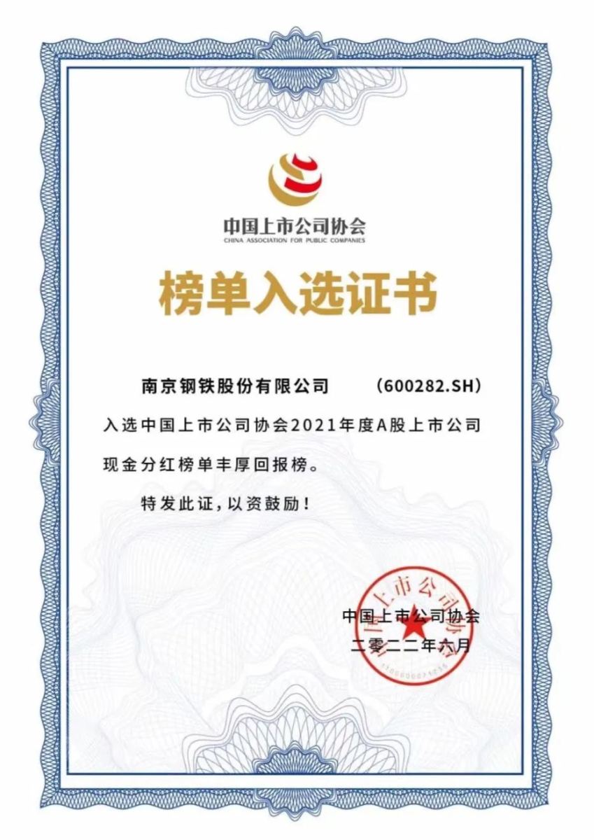 尊龙凯时-人生就是搏中国官方网站
