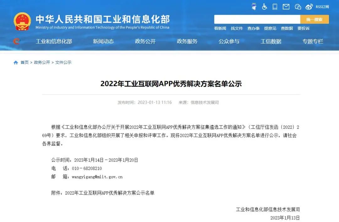尊龙凯时-人生就是搏中国官方网站