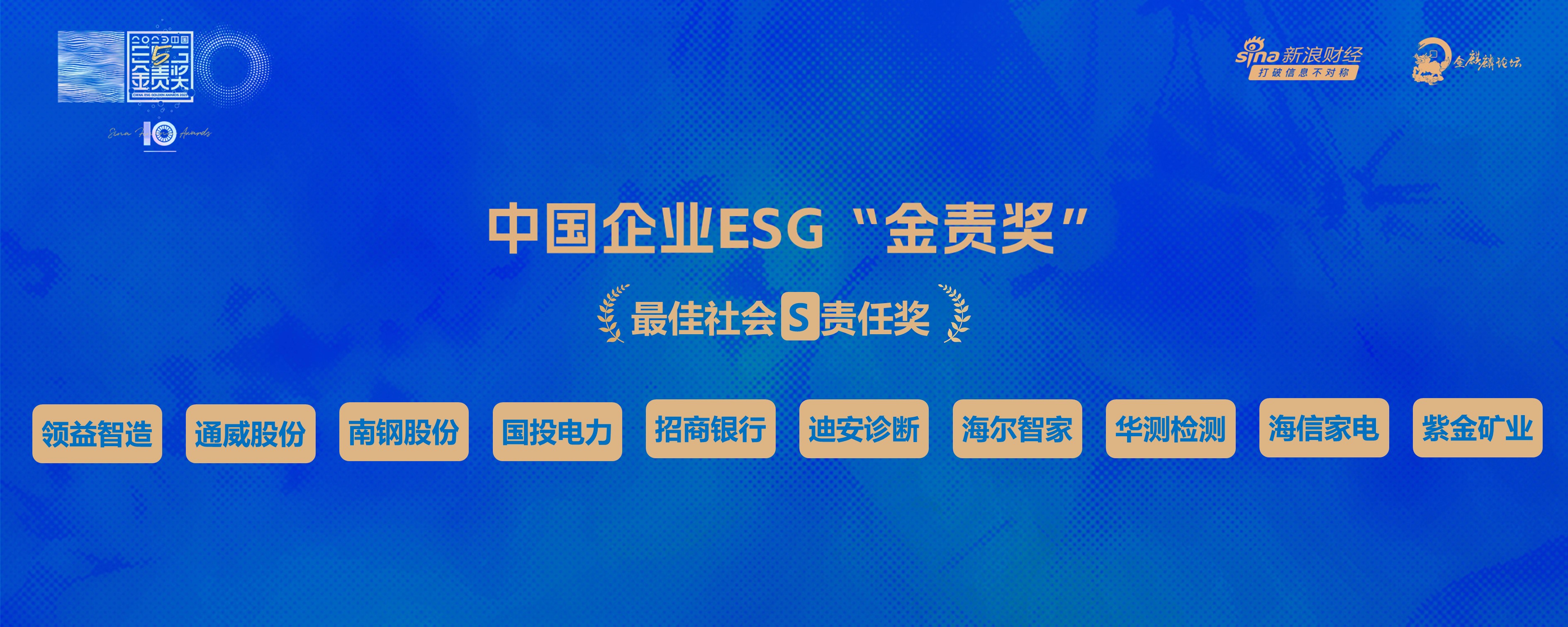 %e5%be%ae%e4%bf%a1%e5%9b%be%e7%89%87_20231222142433 尊龙凯时-人生就是搏中国官方网站