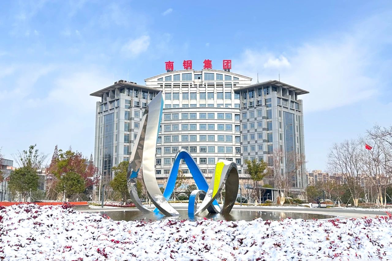 %e5%be%ae%e4%bf%a1%e5%9b%be%e7%89%87_20240115202423 尊龙凯时-人生就是搏中国官方网站