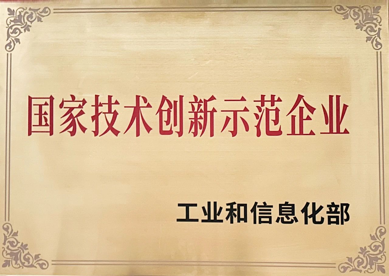 %e5%be%ae%e4%bf%a1%e5%9b%be%e7%89%87_20240219194543 尊龙凯时-人生就是搏中国官方网站