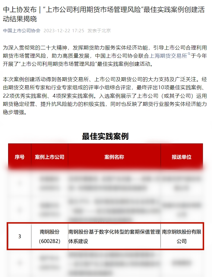 %e5%be%ae%e4%bf%a1%e6%88%aa%e5%9b%be_20231225091620 尊龙凯时-人生就是搏中国官方网站