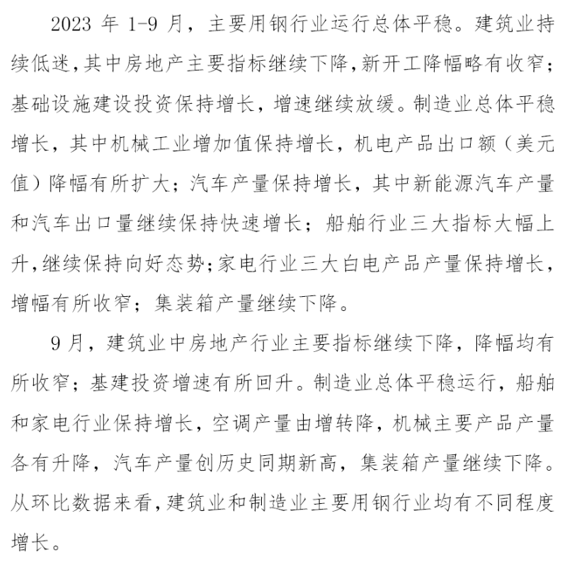 尊龙凯时-人生就是搏中国官方网站