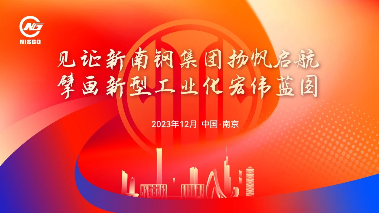 尊龙凯时-人生就是搏中国官方网站