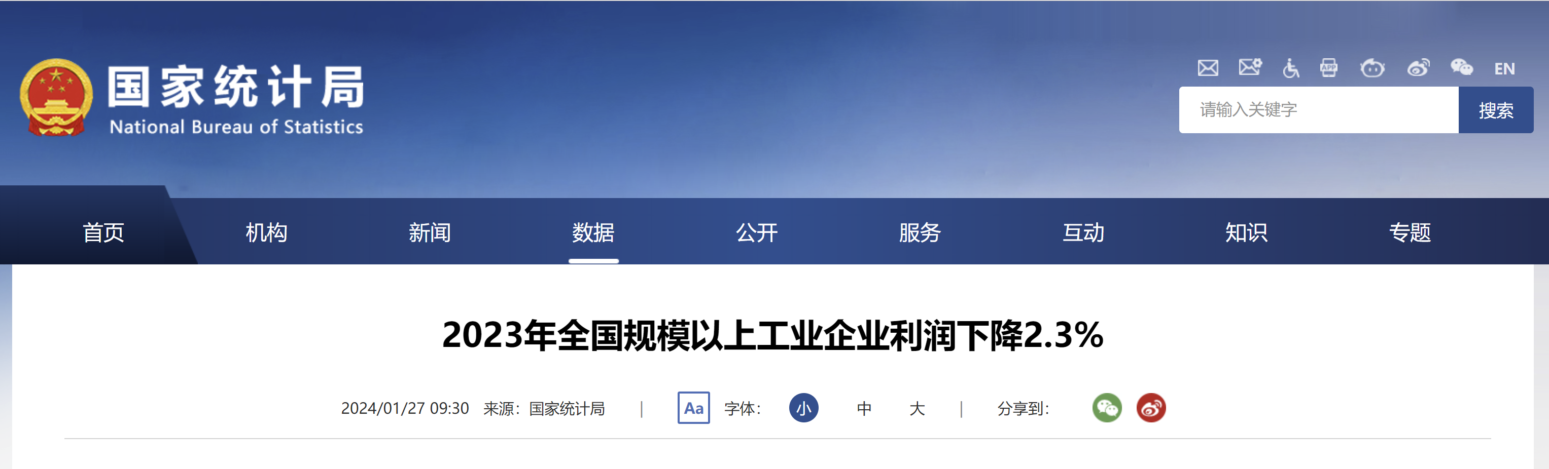 尊龙凯时-人生就是搏中国官方网站