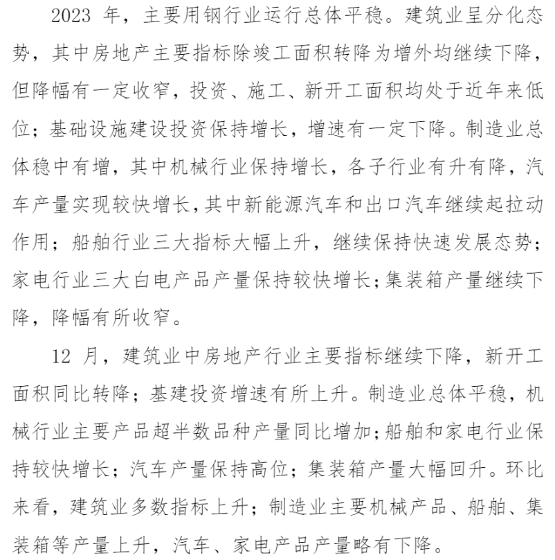 尊龙凯时-人生就是搏中国官方网站