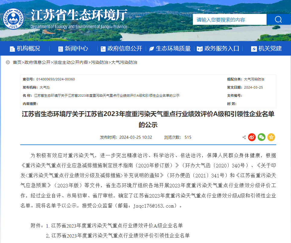 尊龙凯时-人生就是搏中国官方网站