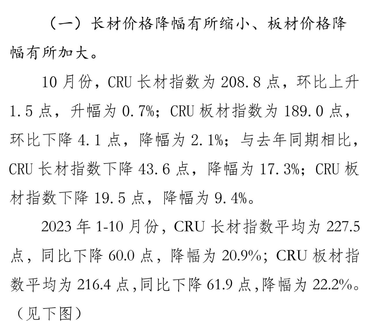 尊龙凯时-人生就是搏中国官方网站