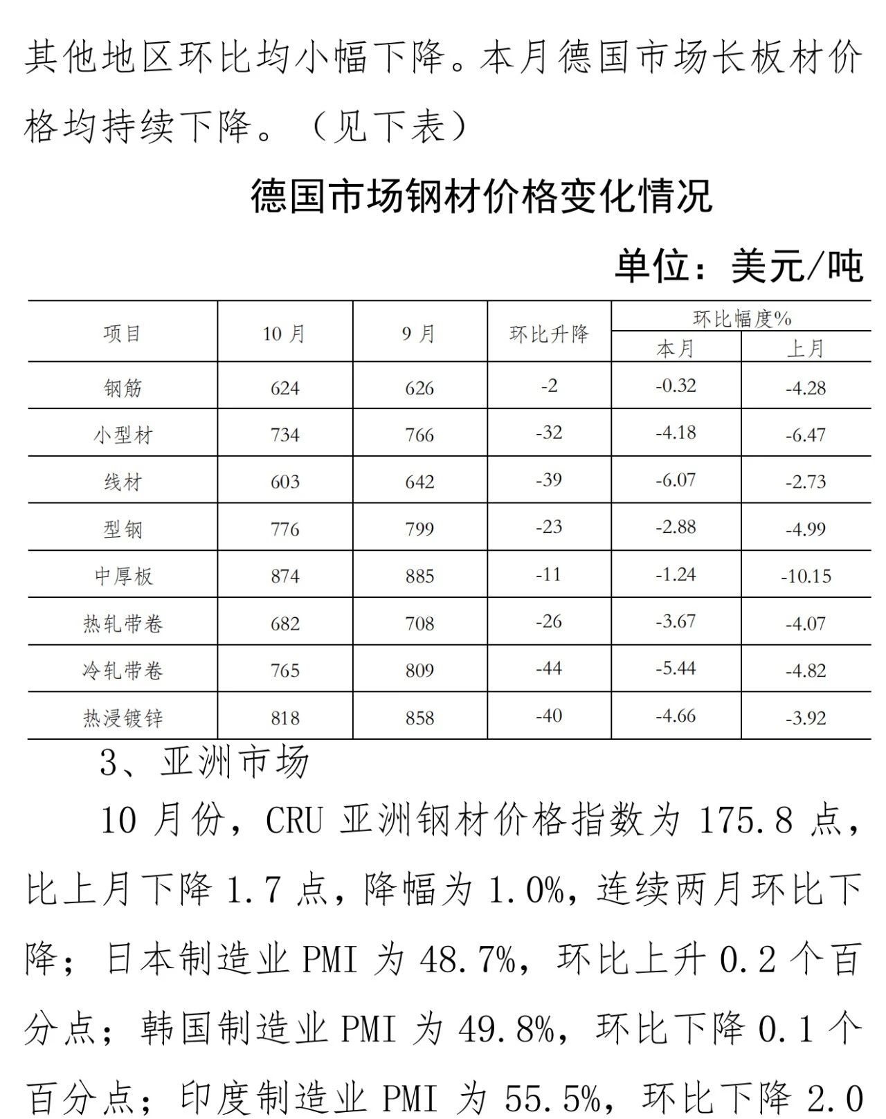 尊龙凯时-人生就是搏中国官方网站