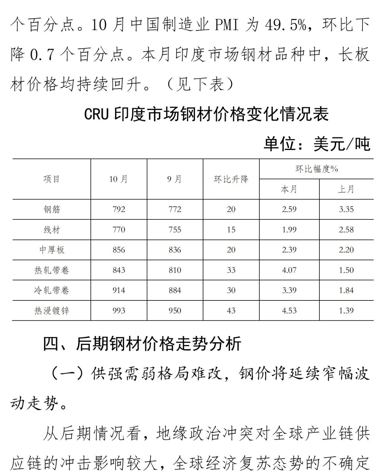 尊龙凯时-人生就是搏中国官方网站