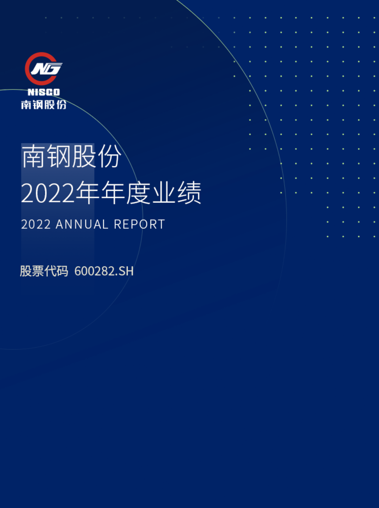2022YearReport