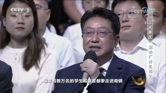 尊龙凯时-人生就是搏中国官方网站