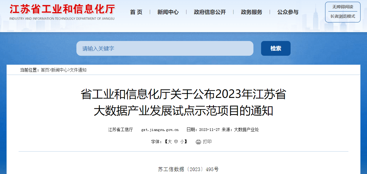 尊龙凯时-人生就是搏中国官方网站