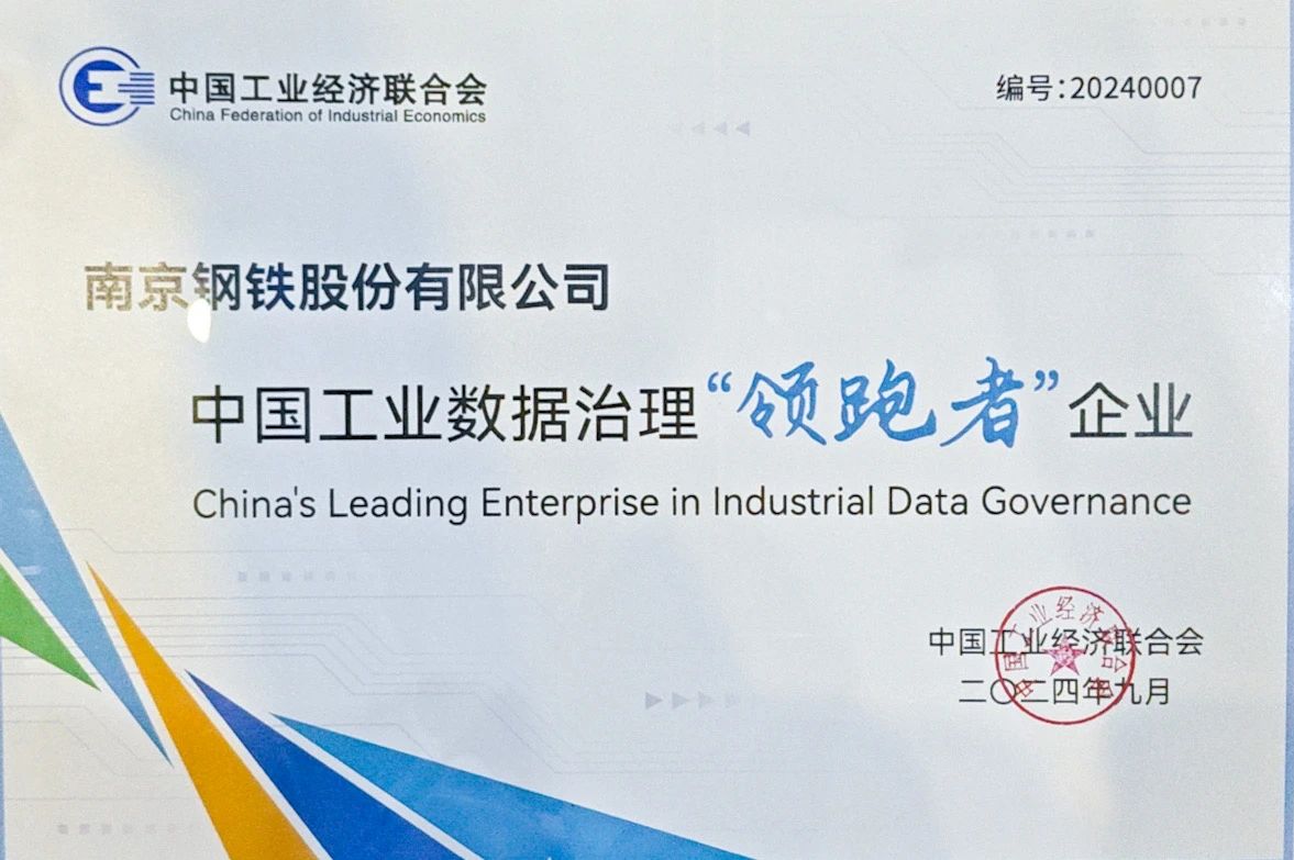 尊龙凯时-人生就是搏中国官方网站