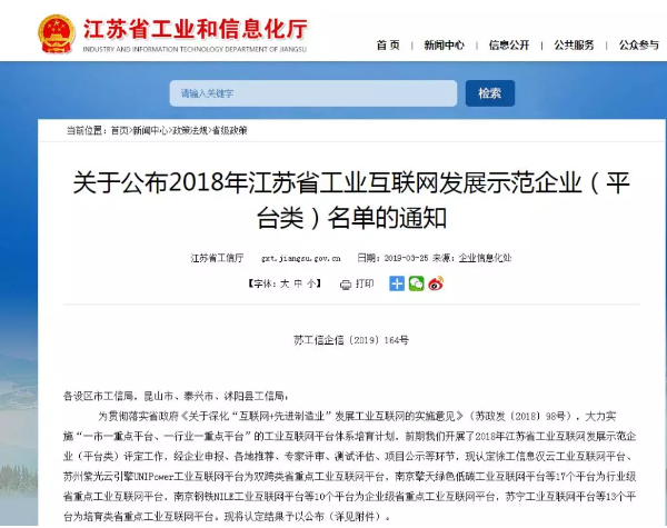 尊龙凯时-人生就是搏中国官方网站