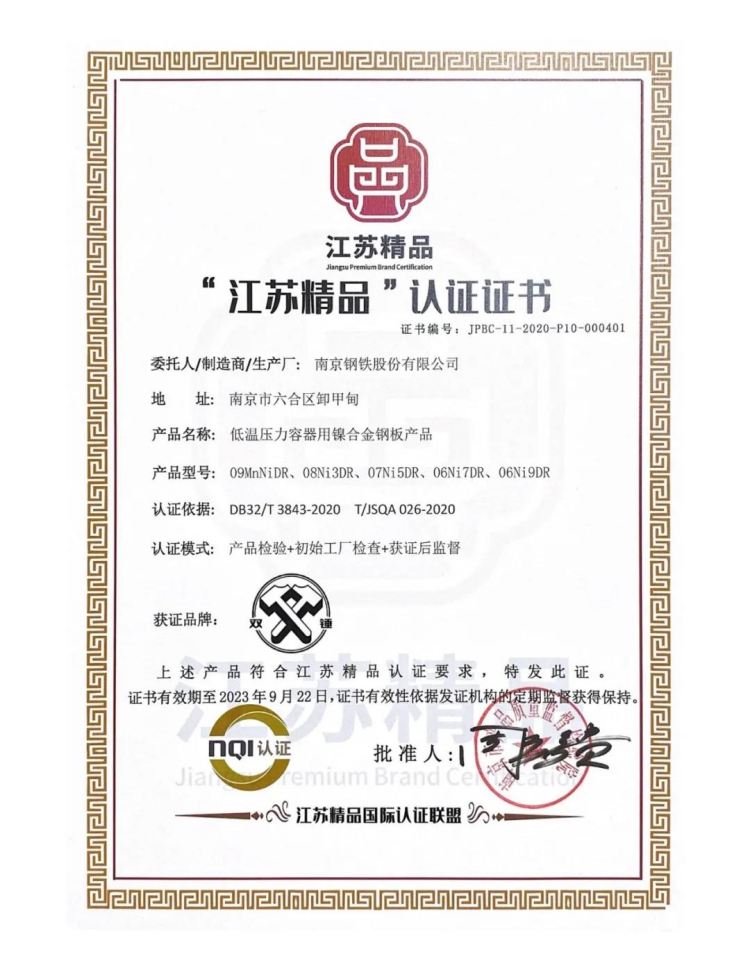 5_5 尊龙凯时-人生就是搏中国官方网站