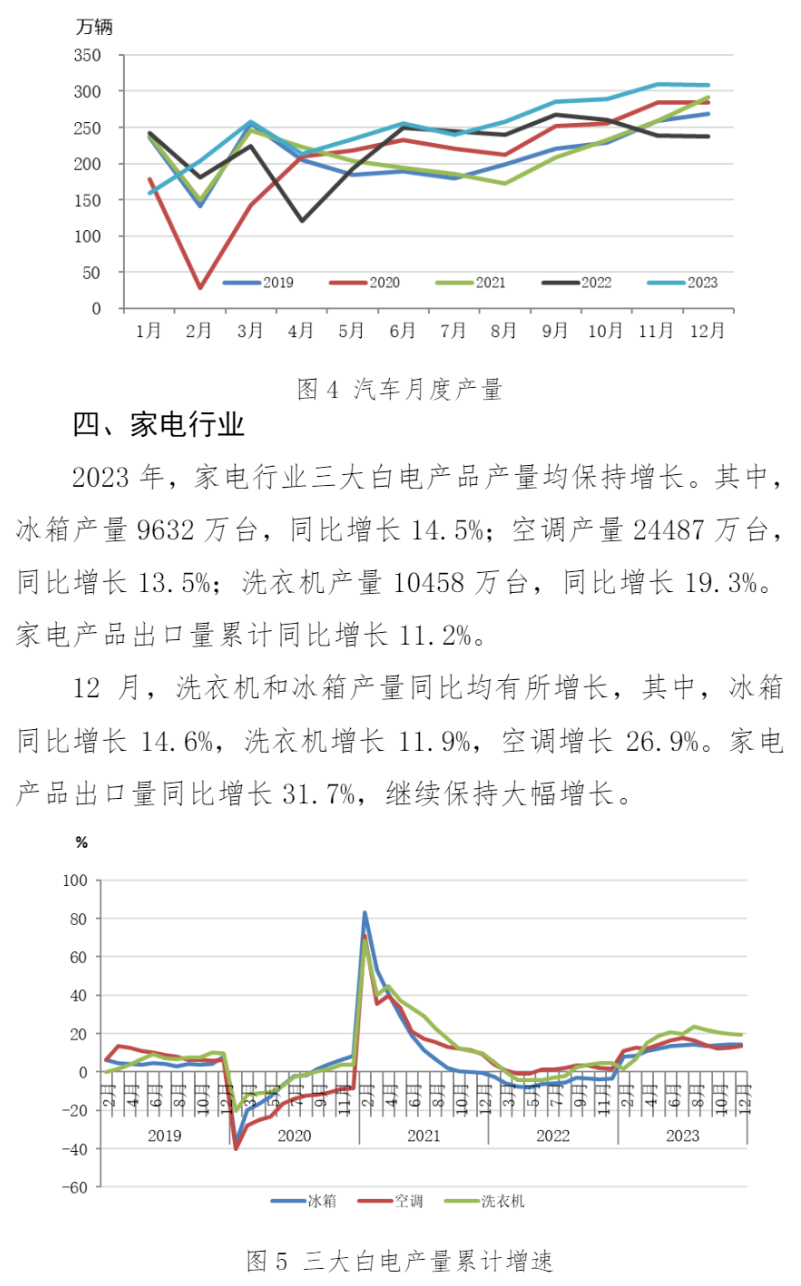 尊龙凯时-人生就是搏中国官方网站