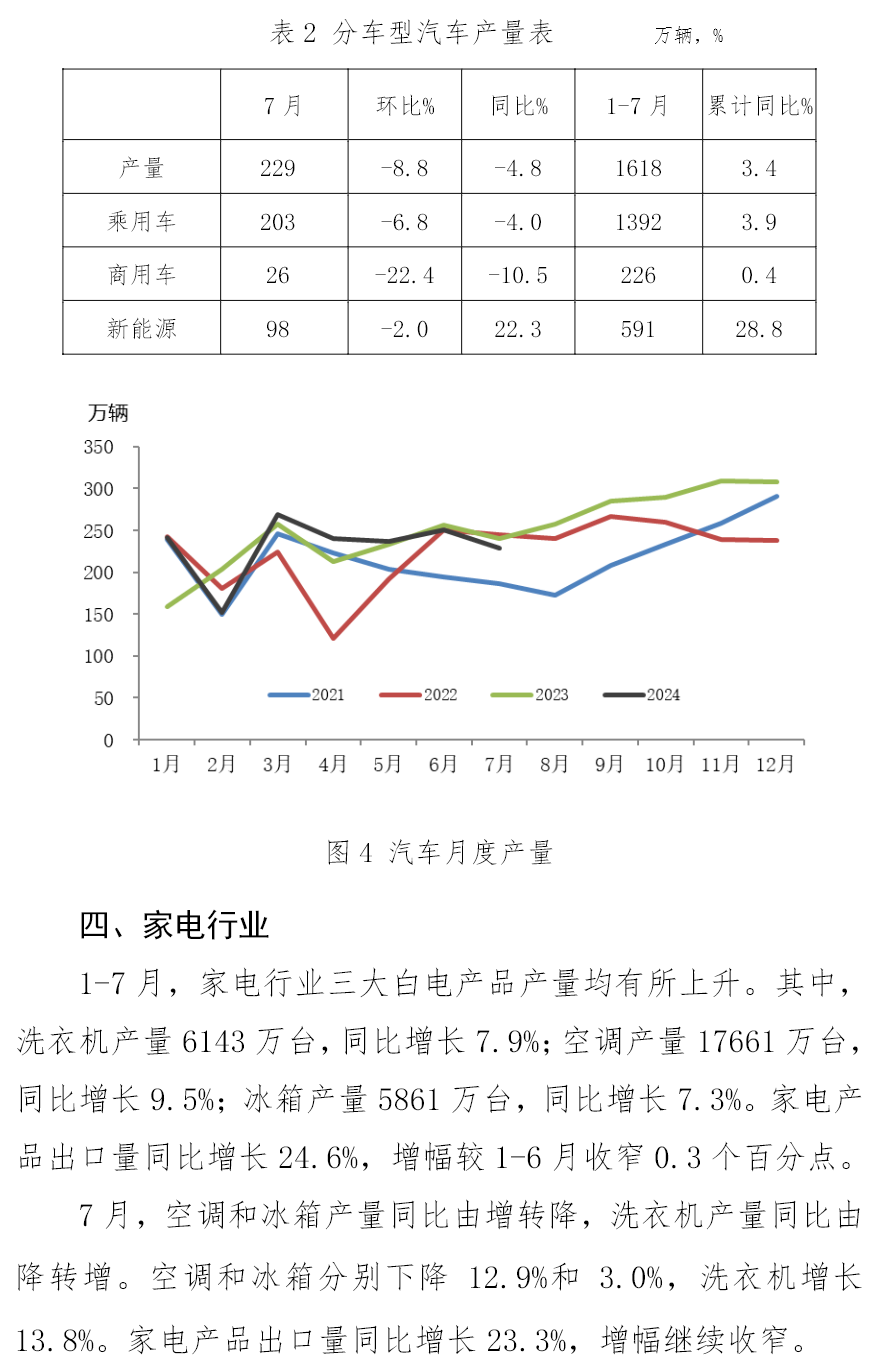 尊龙凯时-人生就是搏中国官方网站