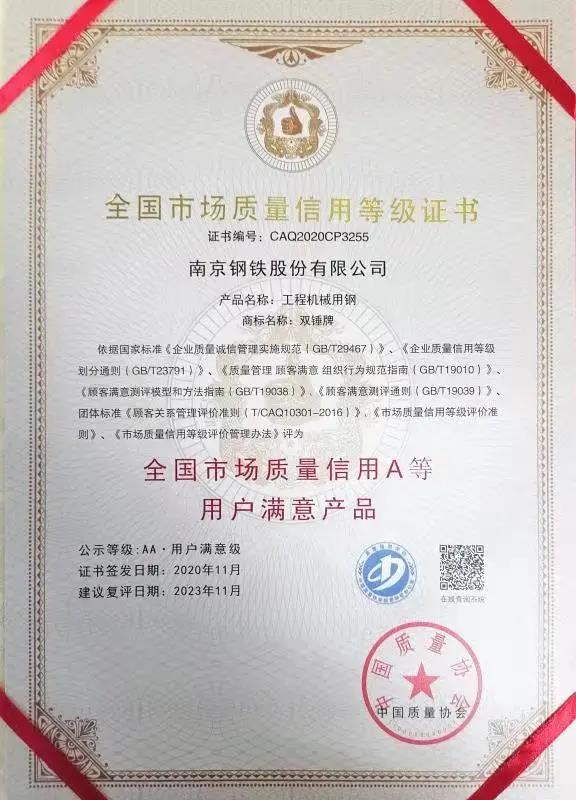 9_2 尊龙凯时-人生就是搏中国官方网站
