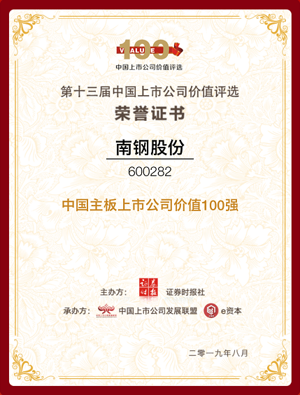 尊龙凯时-人生就是搏中国官方网站