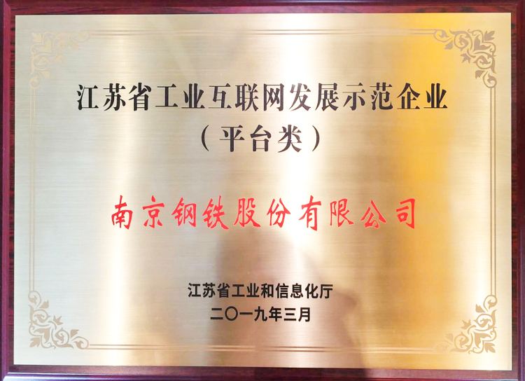 尊龙凯时-人生就是搏中国官方网站
