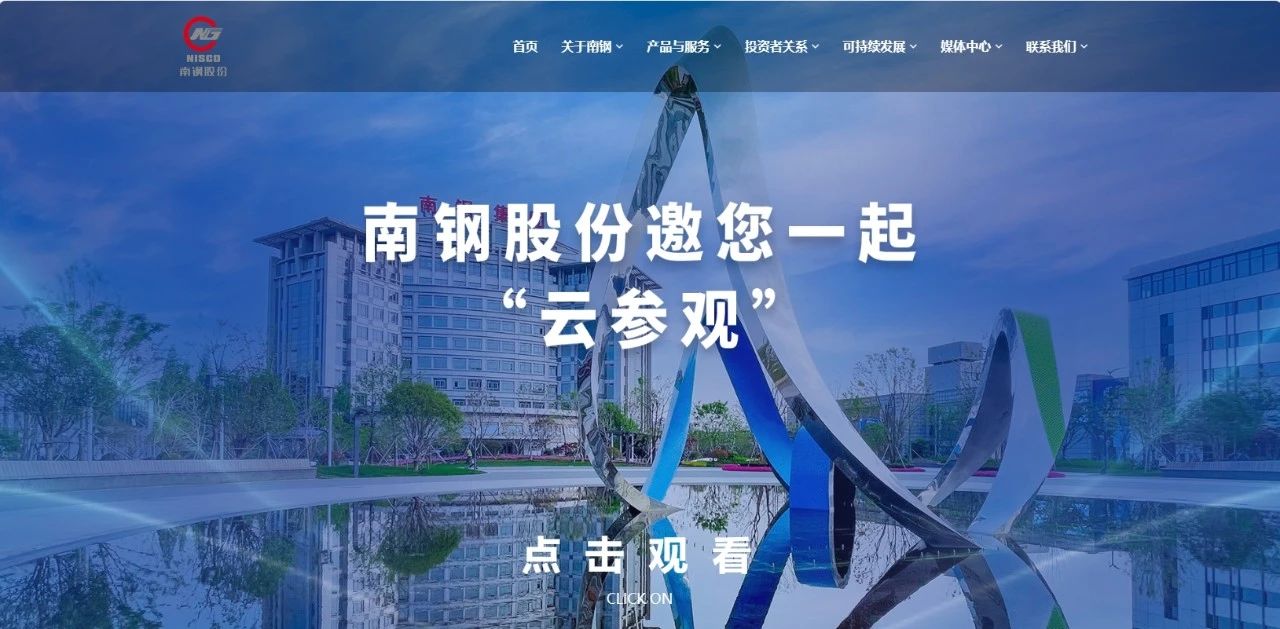 尊龙凯时-人生就是搏中国官方网站